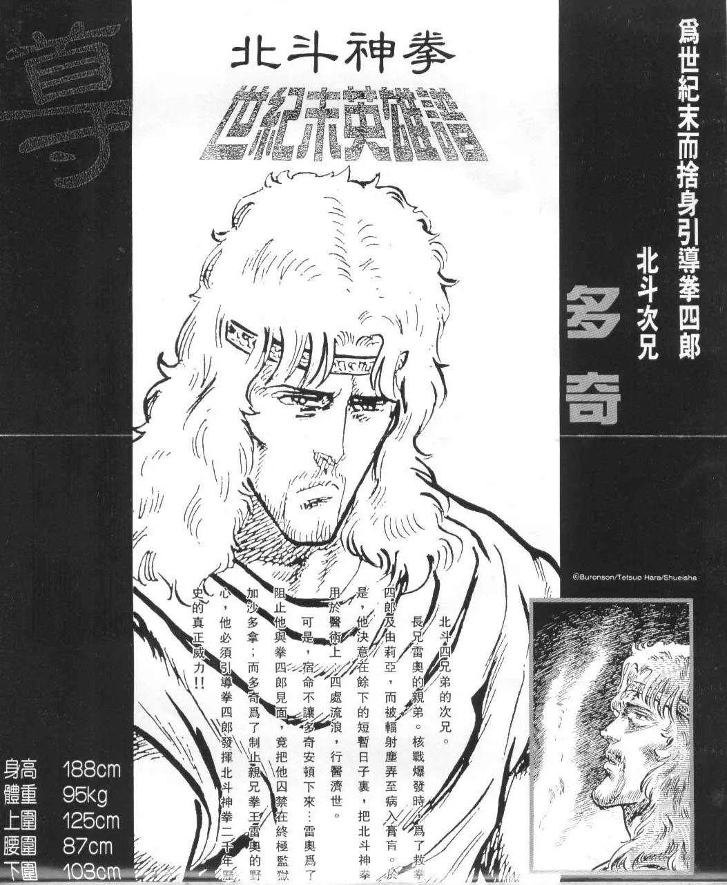 第10卷 第4页