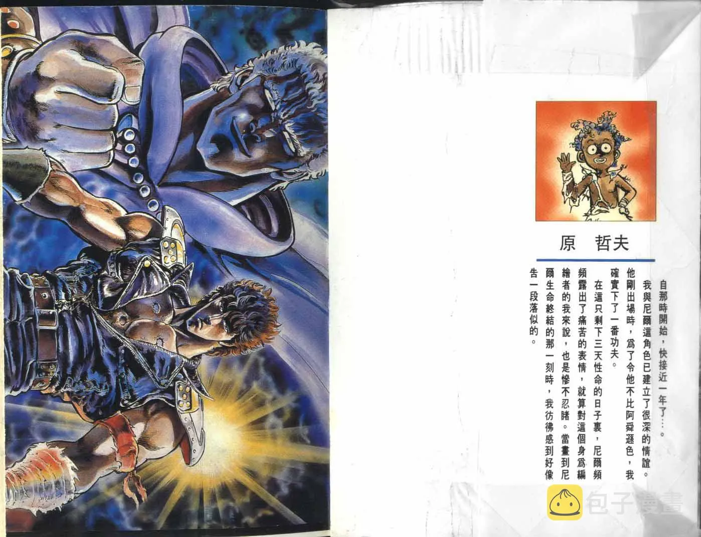第10卷 第5页