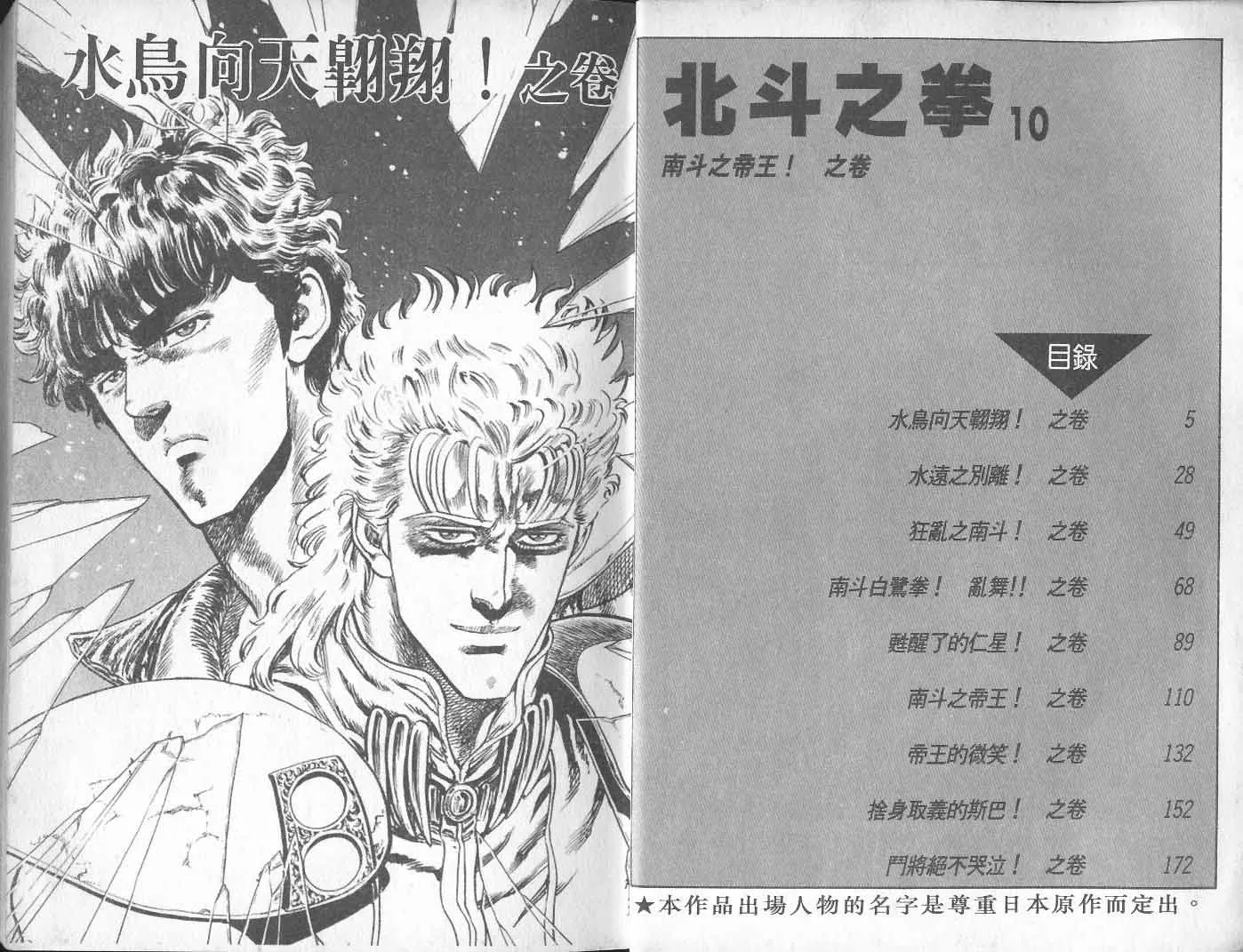第10卷 第7页