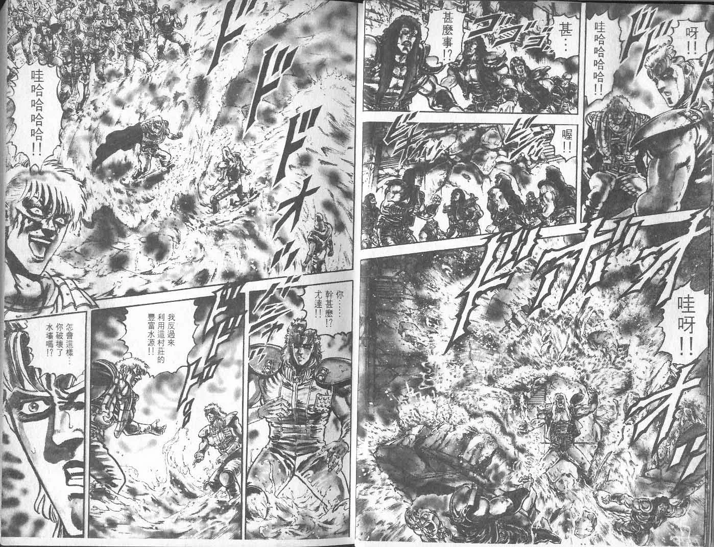 第10卷 第10页