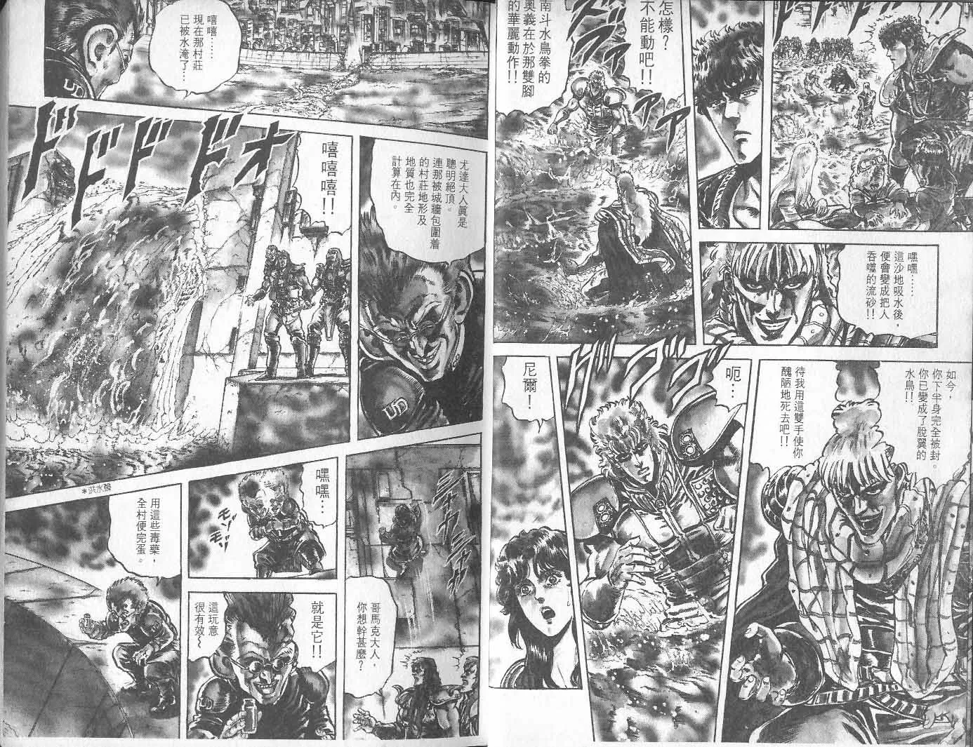 第10卷 第11页