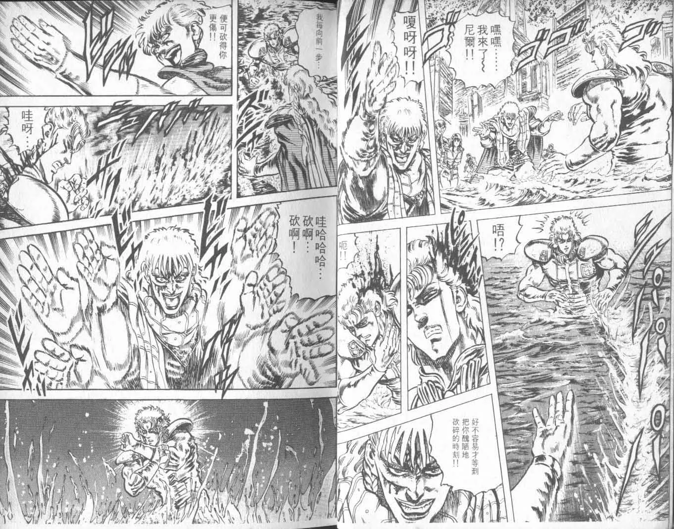 第10卷 第16页