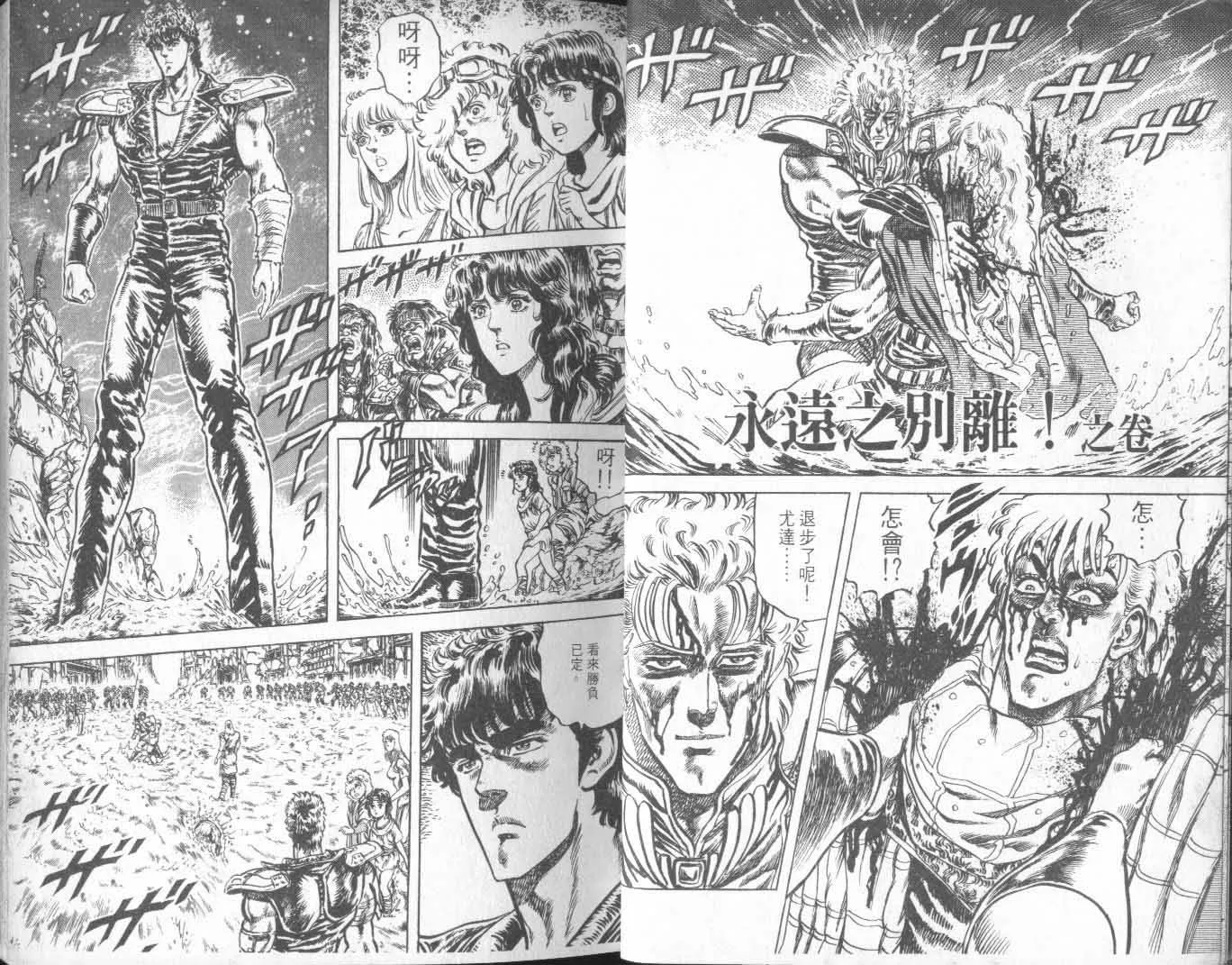 第10卷 第19页