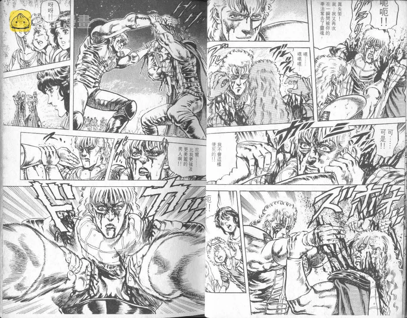 第10卷 第20页