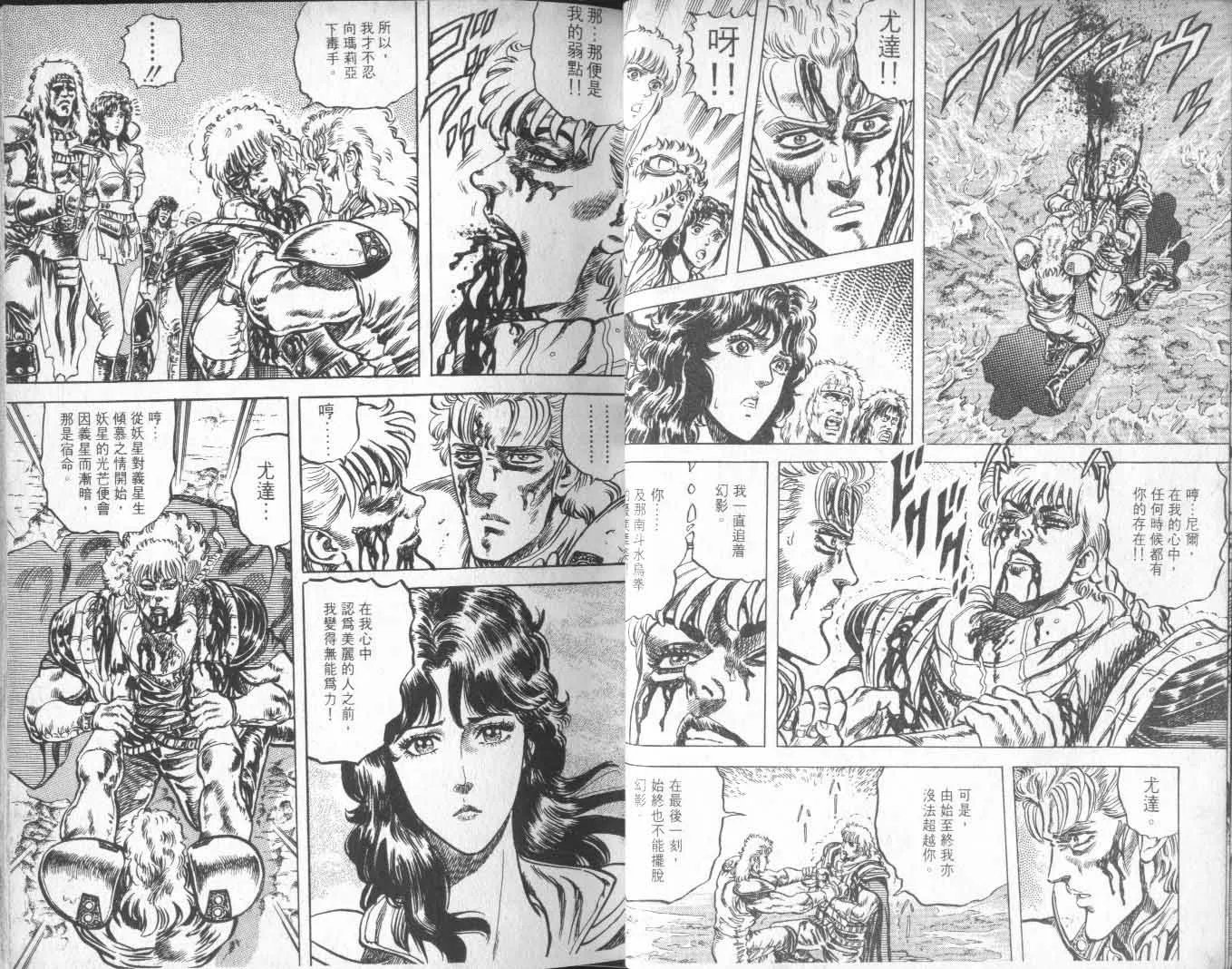 第10卷 第21页