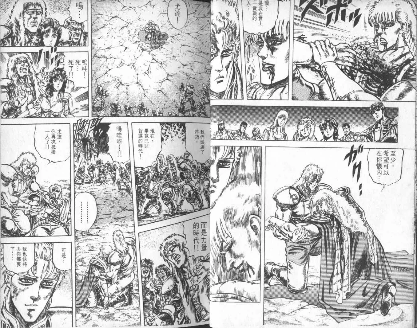 第10卷 第22页