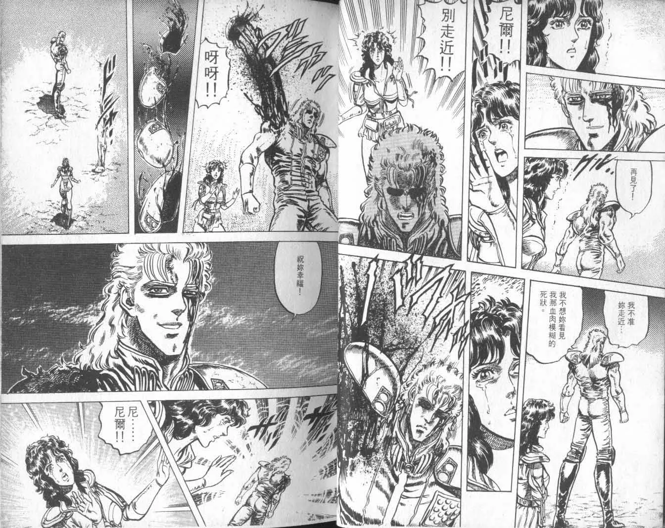 第10卷 第24页