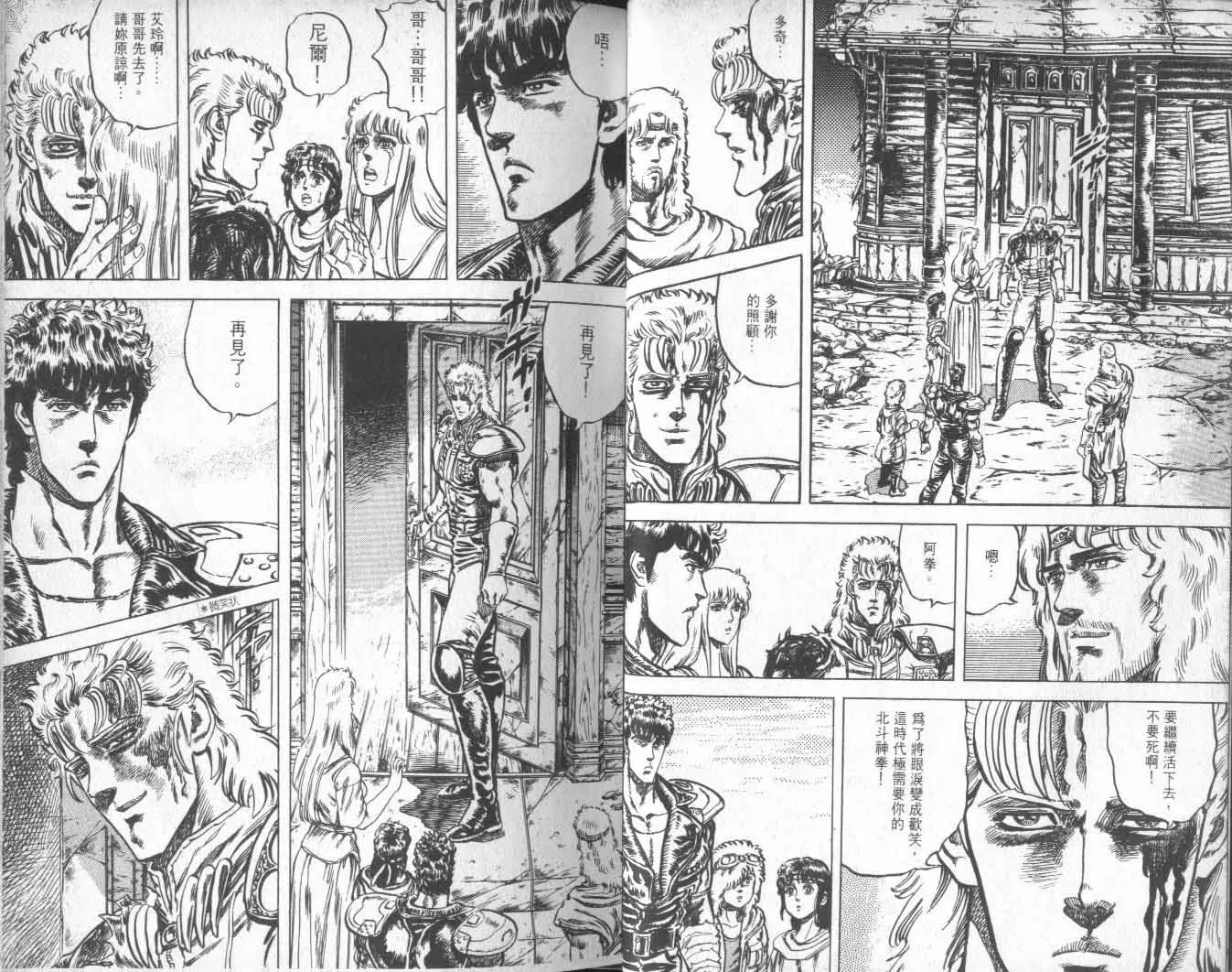 第10卷 第25页