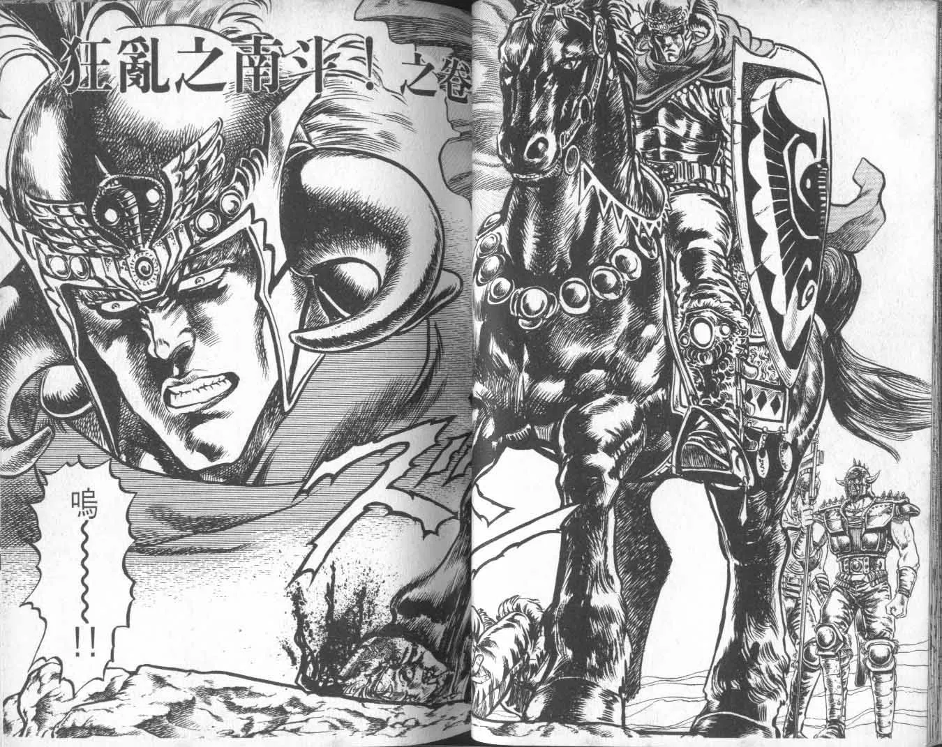 第10卷 第30页