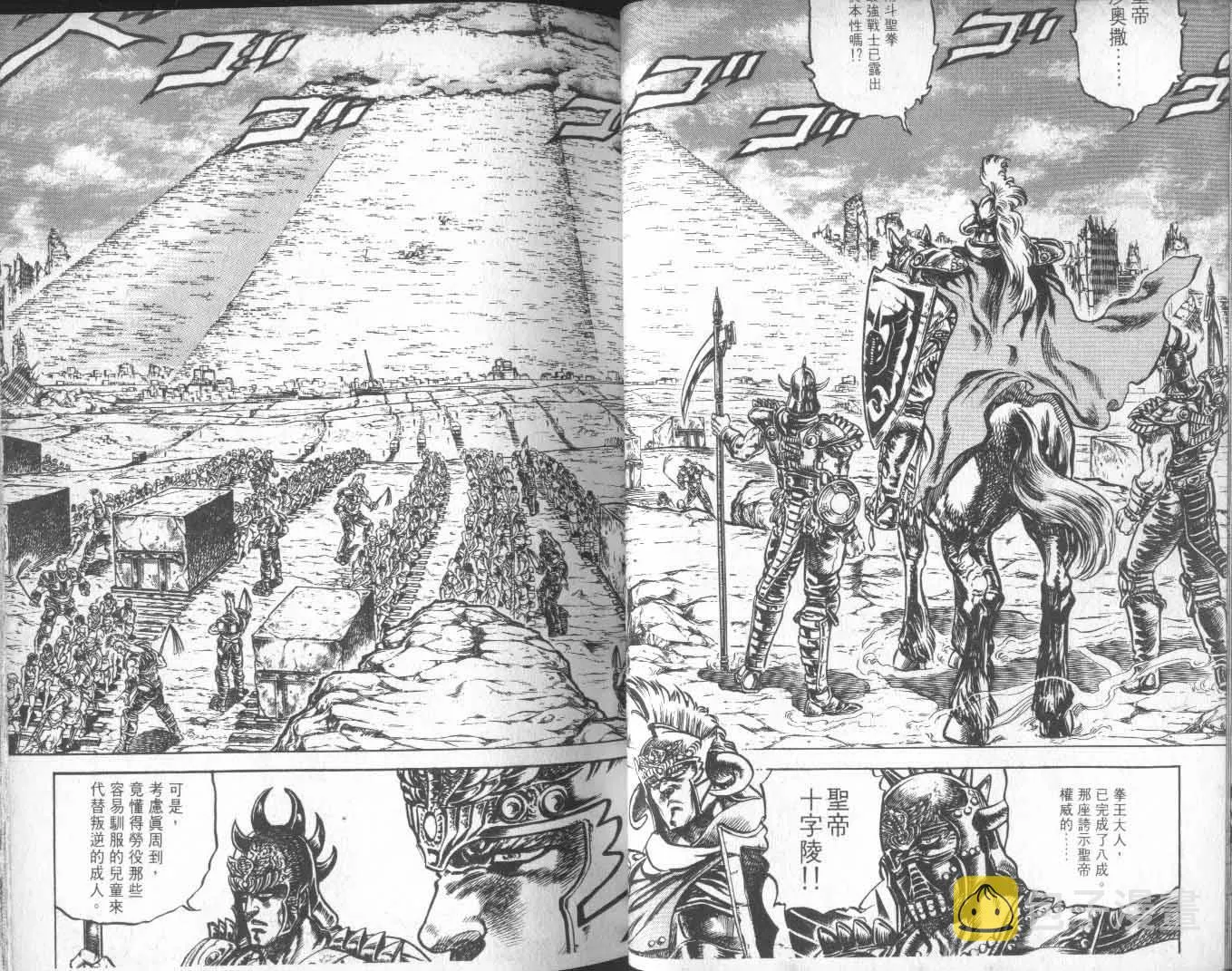 第10卷 第31页