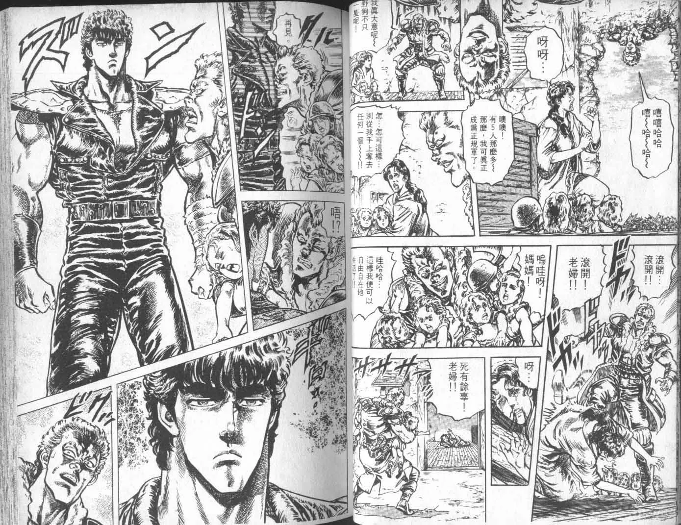 第10卷 第34页