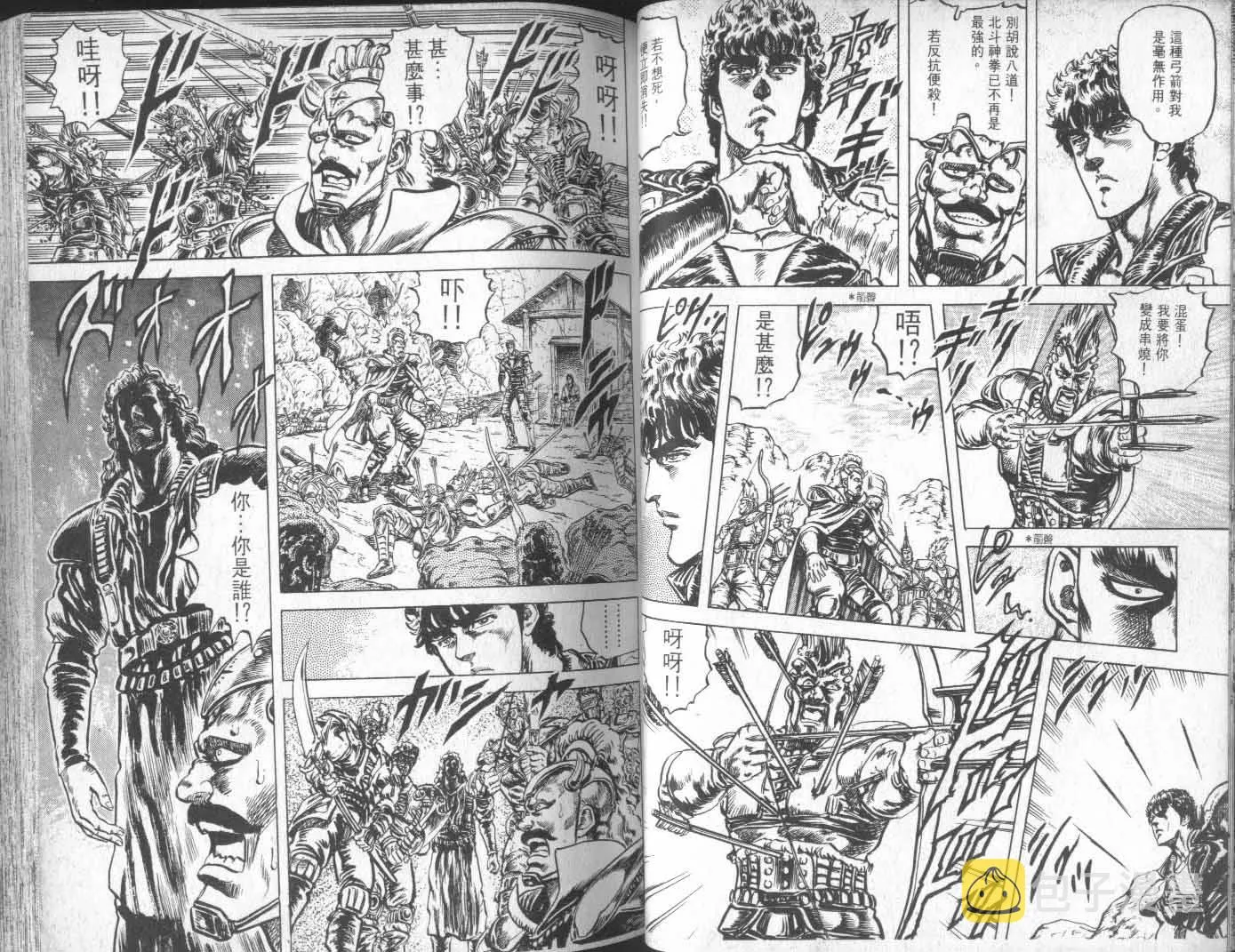 第10卷 第37页