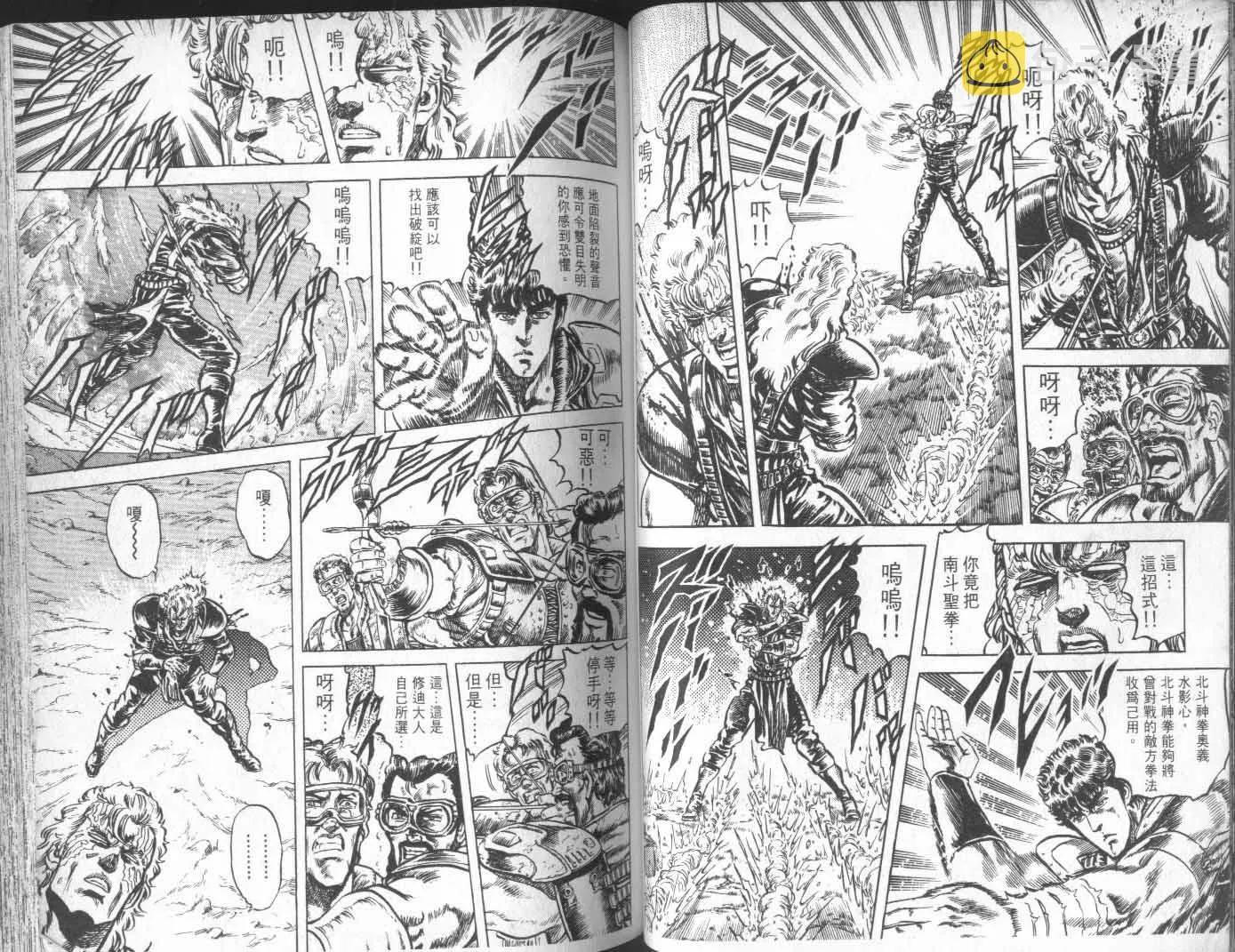 第10卷 第46页