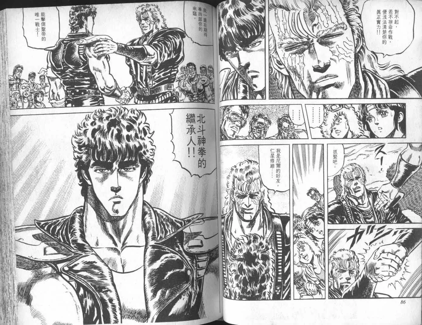 第10卷 第48页