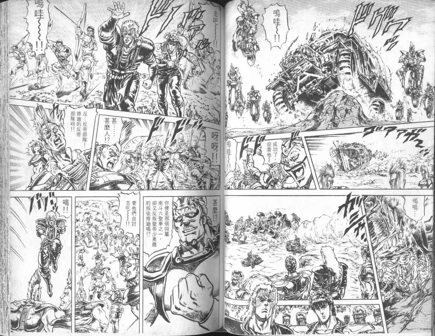 第10卷 第51页