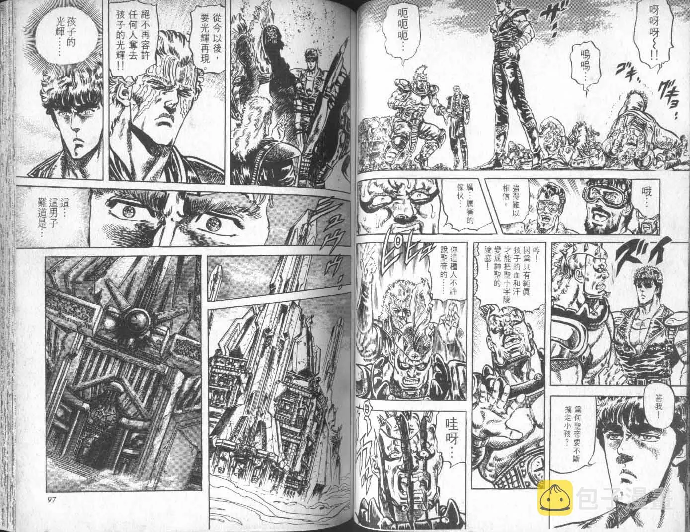 第10卷 第53页