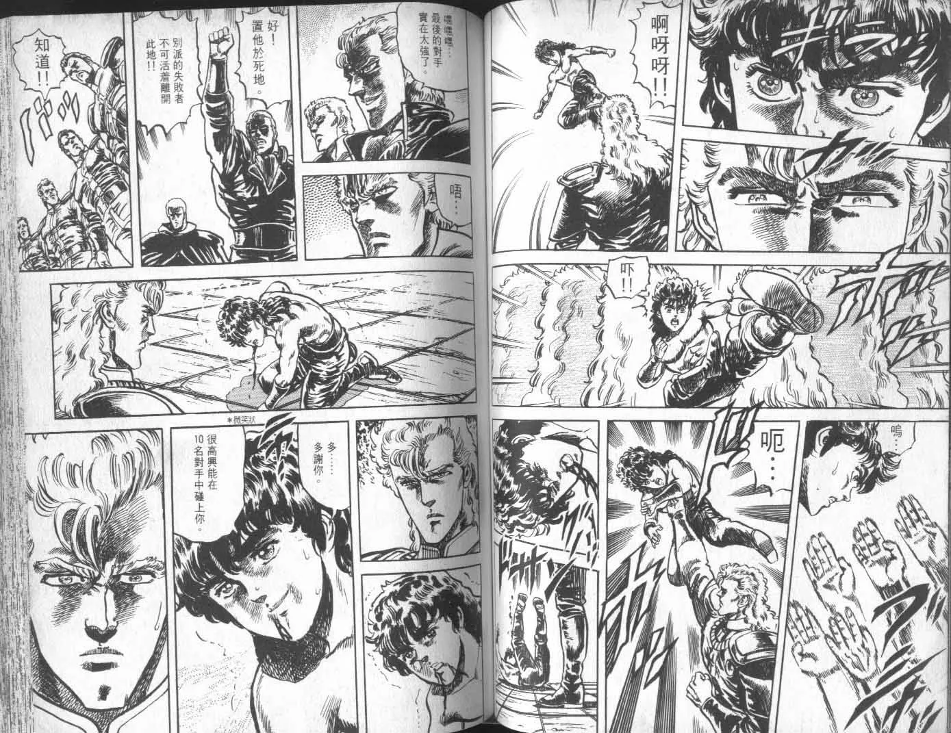 第10卷 第57页