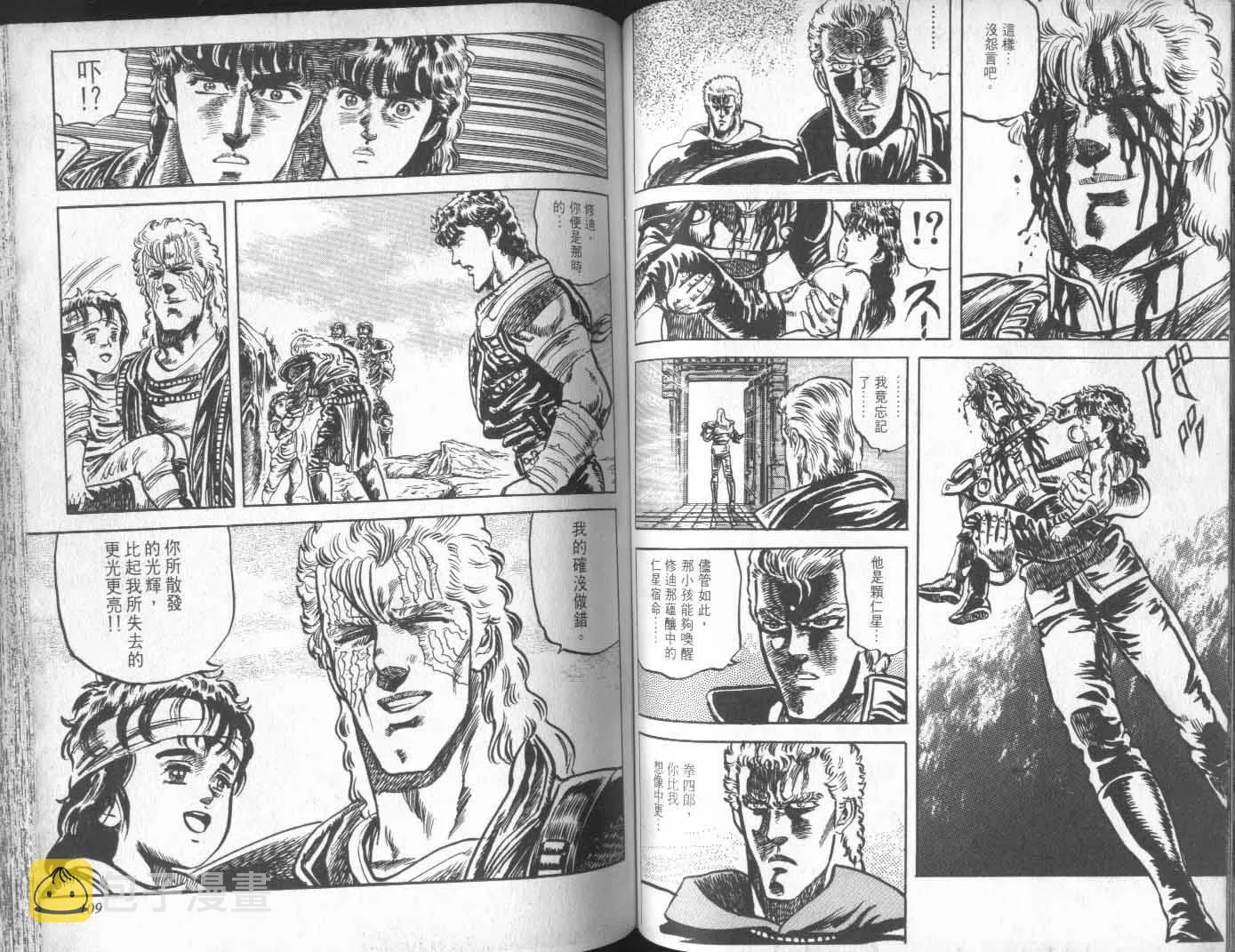 第10卷 第59页
