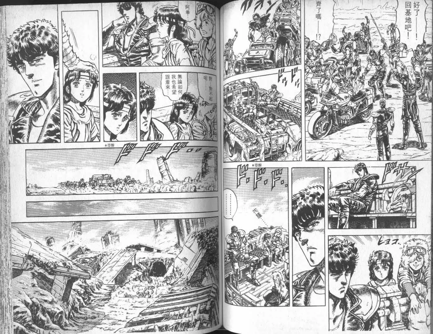 第10卷 第61页