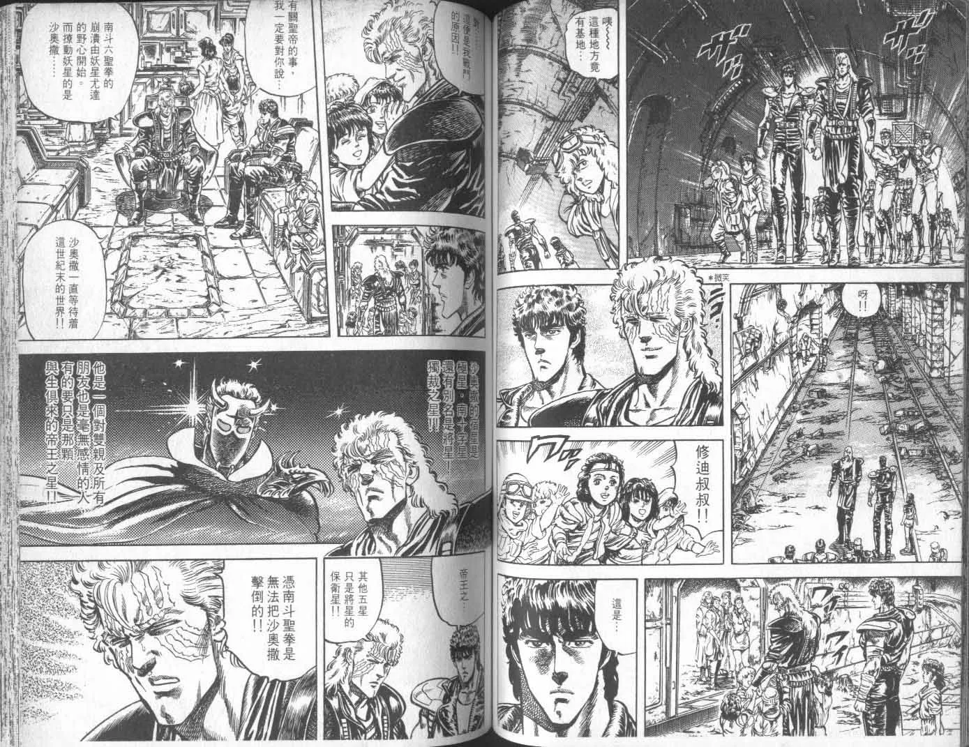 第10卷 第62页
