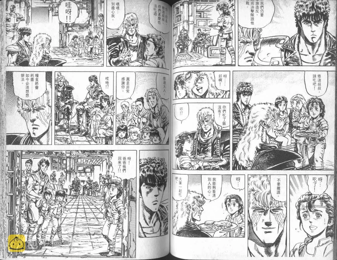 第10卷 第63页