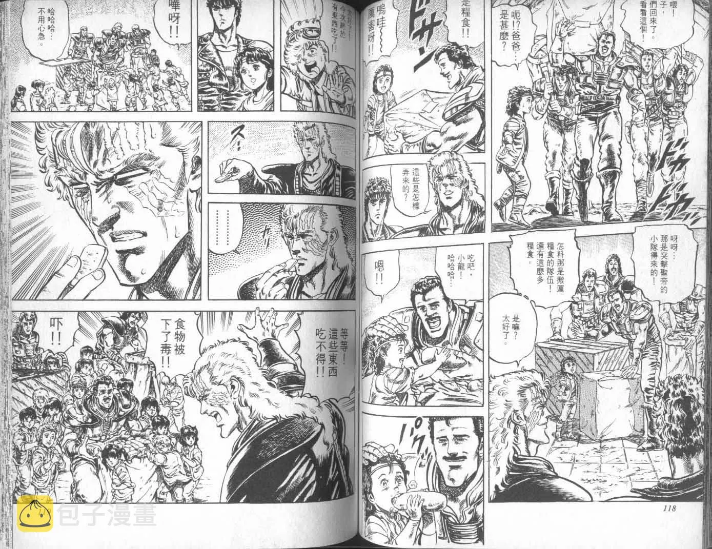 第10卷 第64页