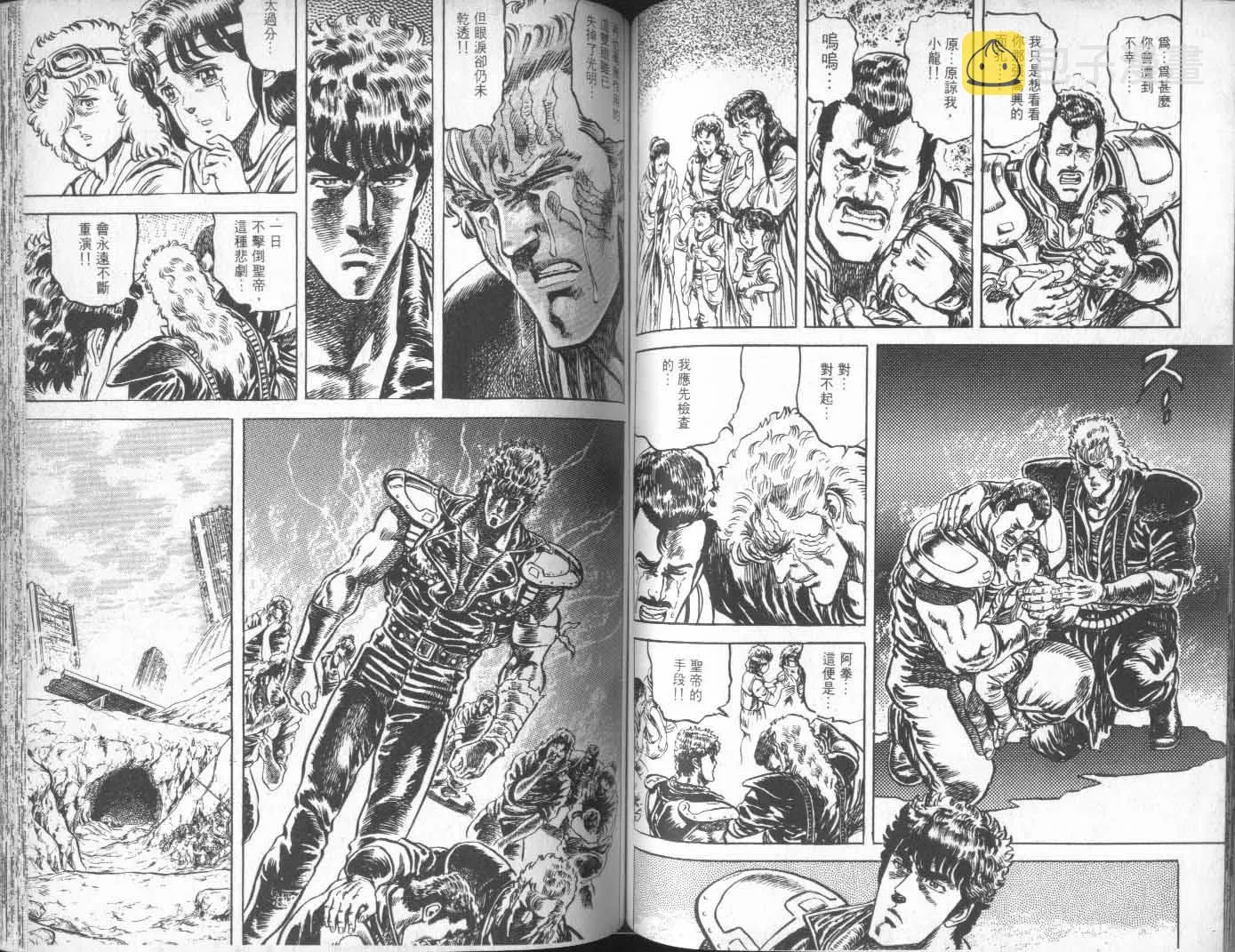 第10卷 第66页