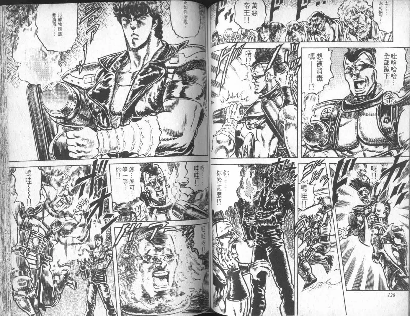 第10卷 第69页