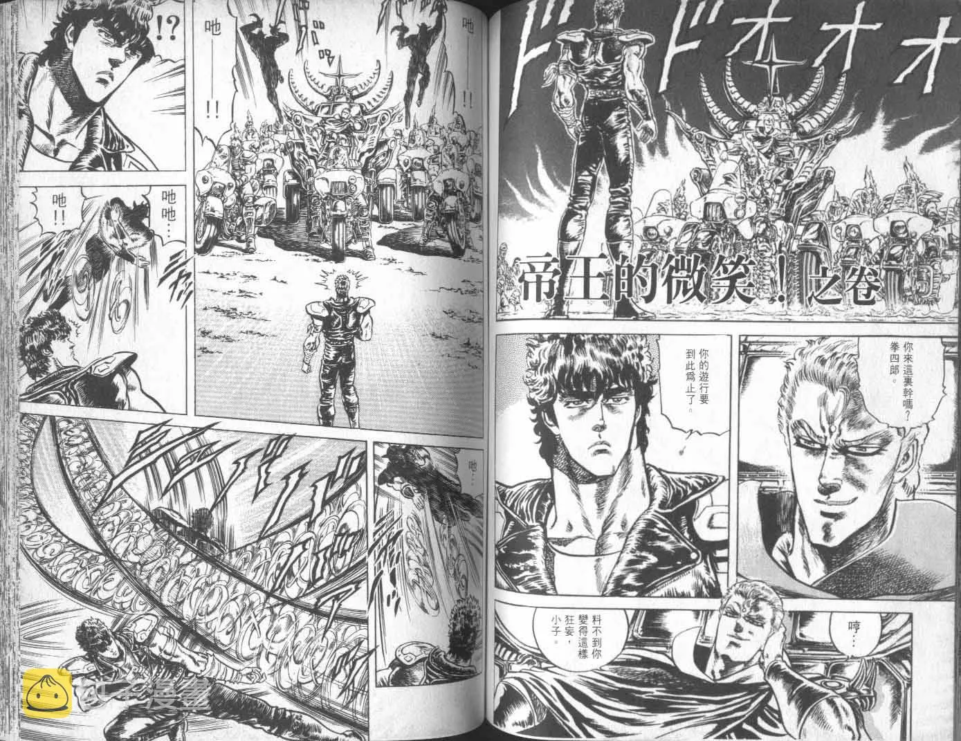 第10卷 第71页