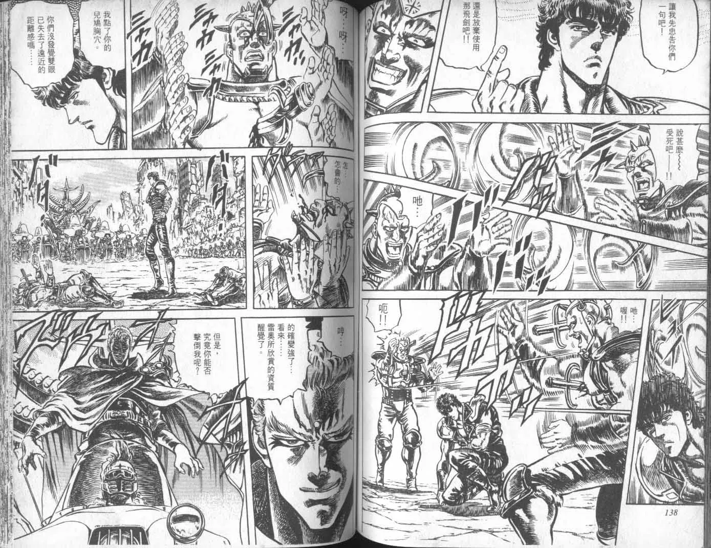 第10卷 第74页