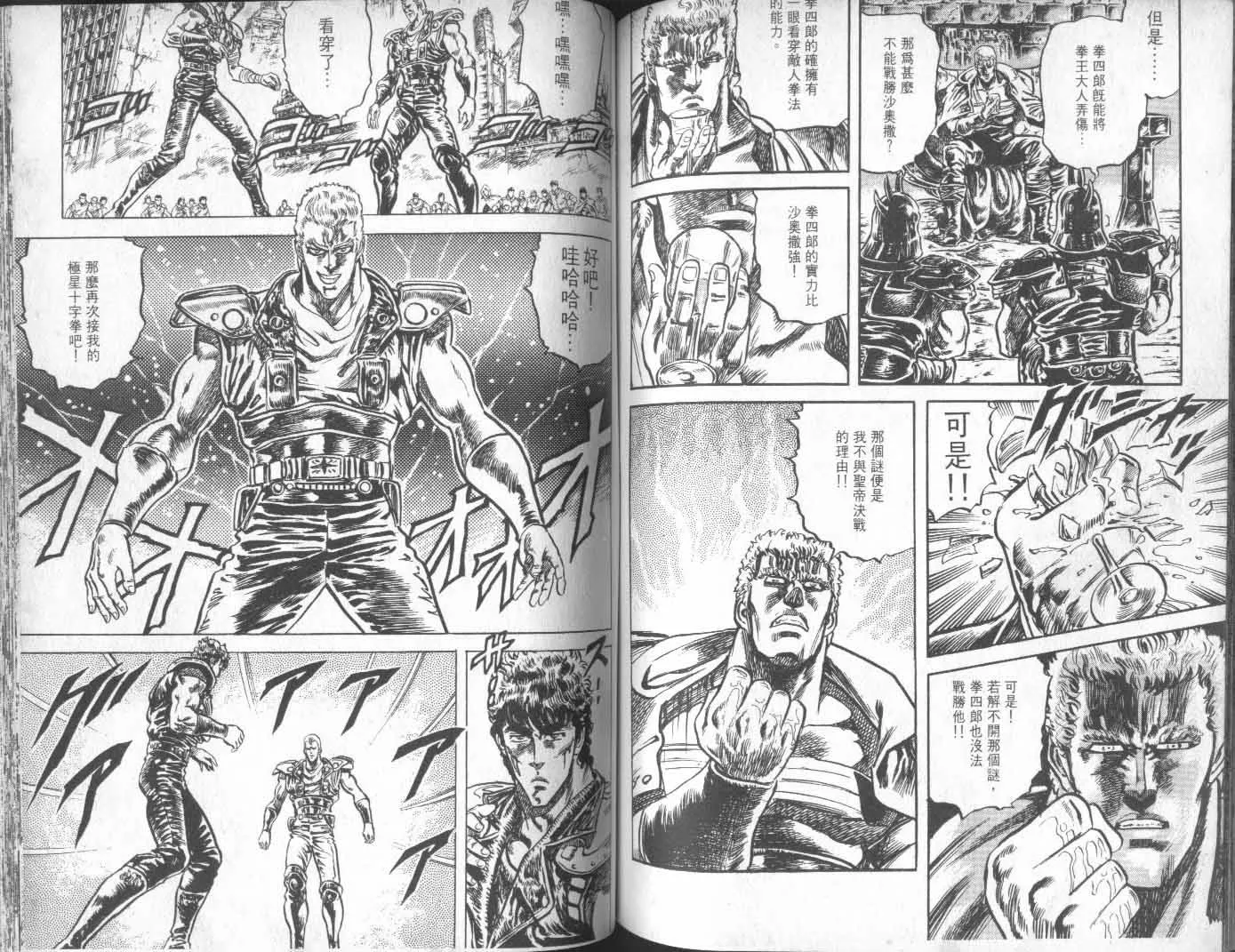 第10卷 第78页