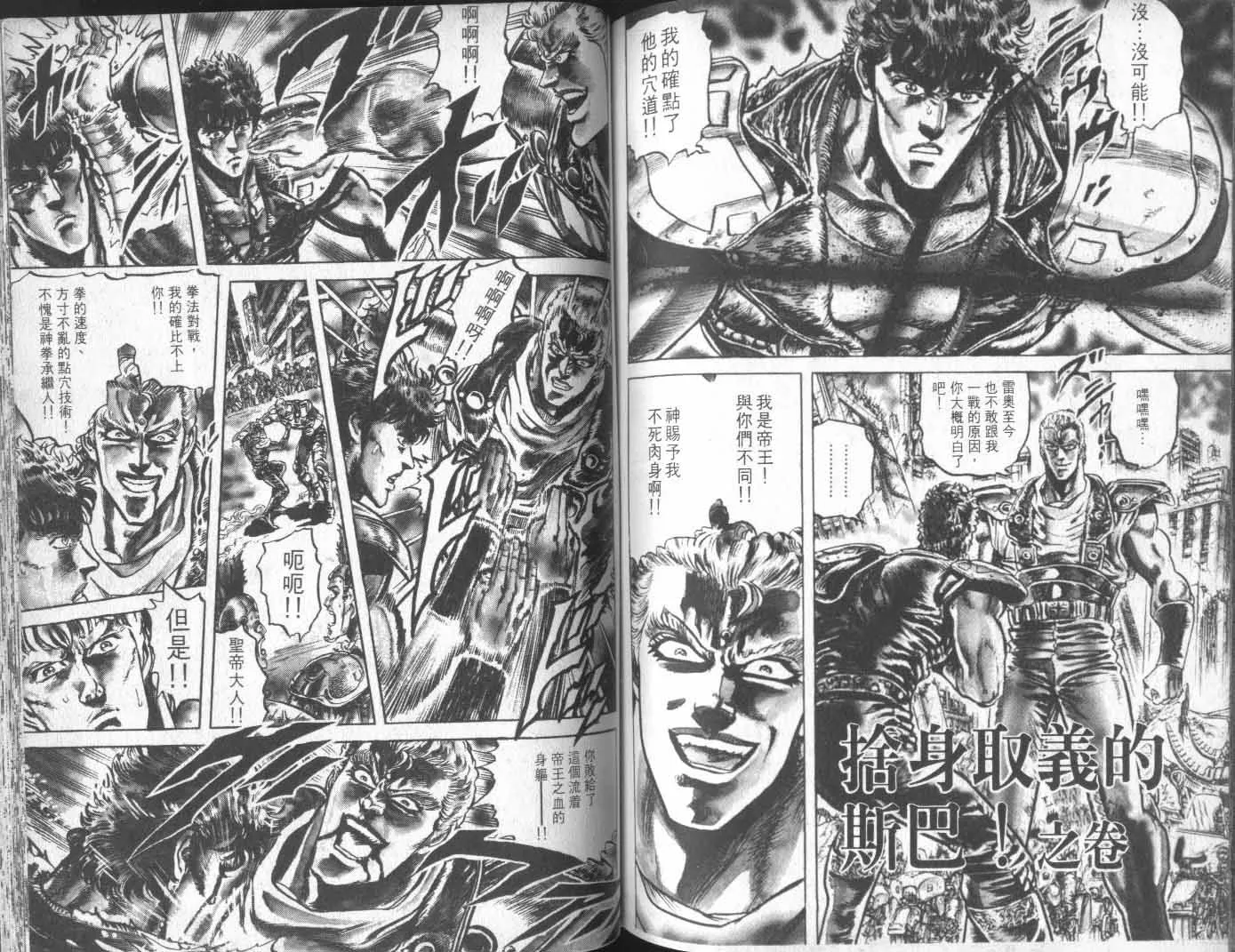 第10卷 第81页