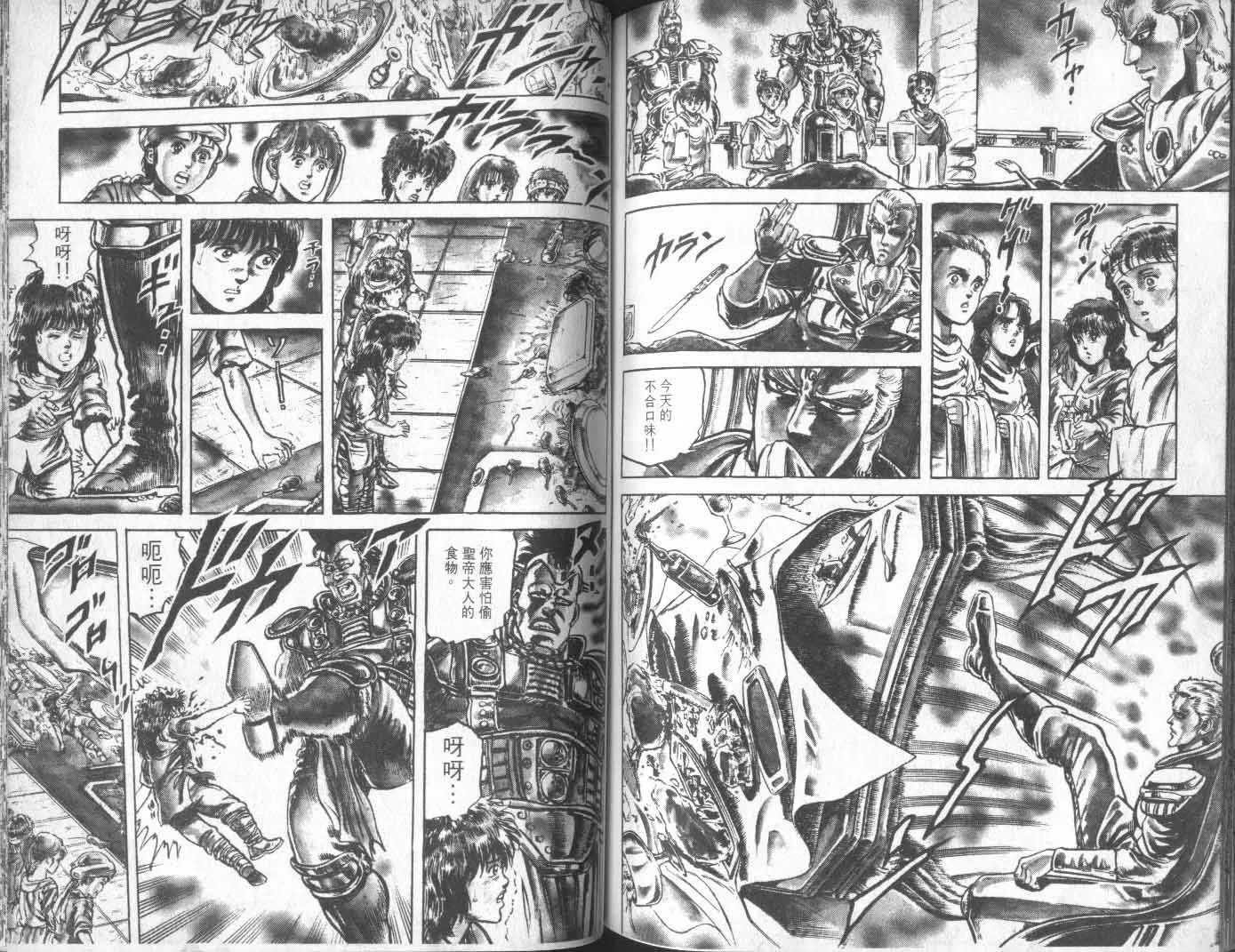 第10卷 第84页