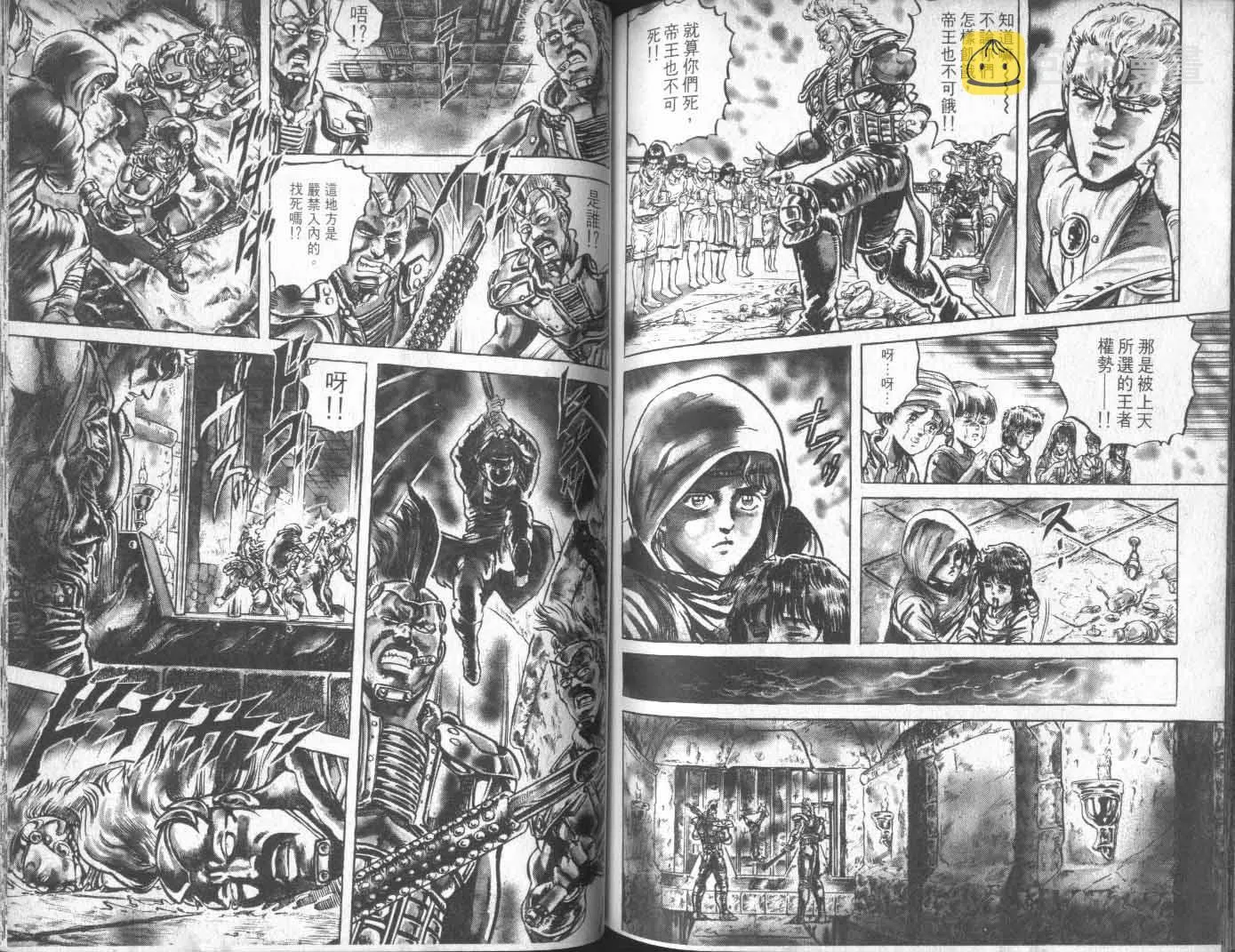 第10卷 第85页
