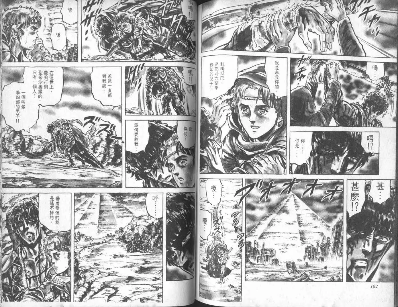 第10卷 第86页
