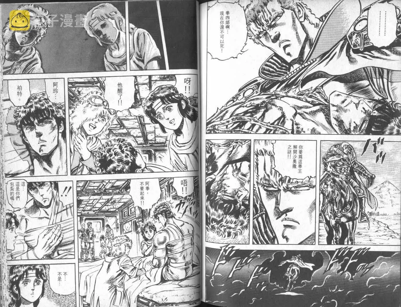 第10卷 第93页