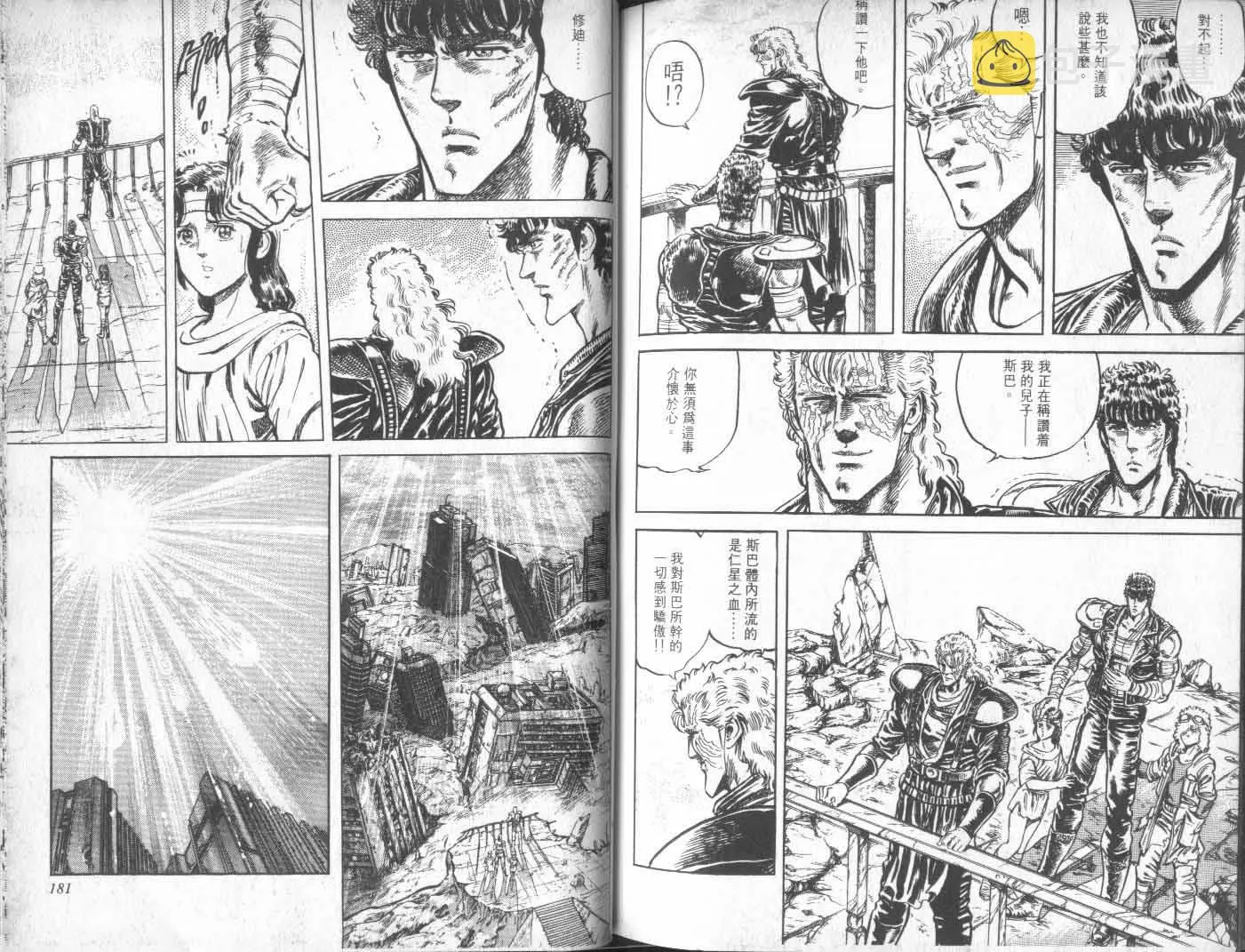 第10卷 第95页