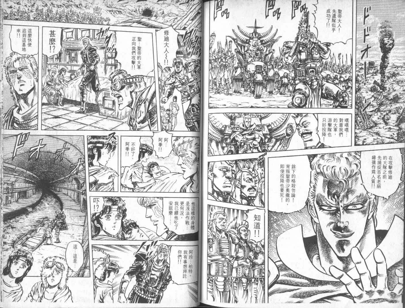 第10卷 第97页
