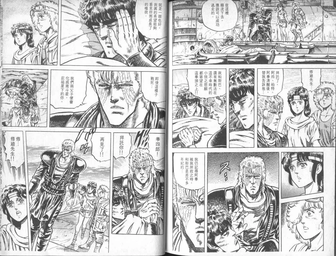 第10卷 第98页