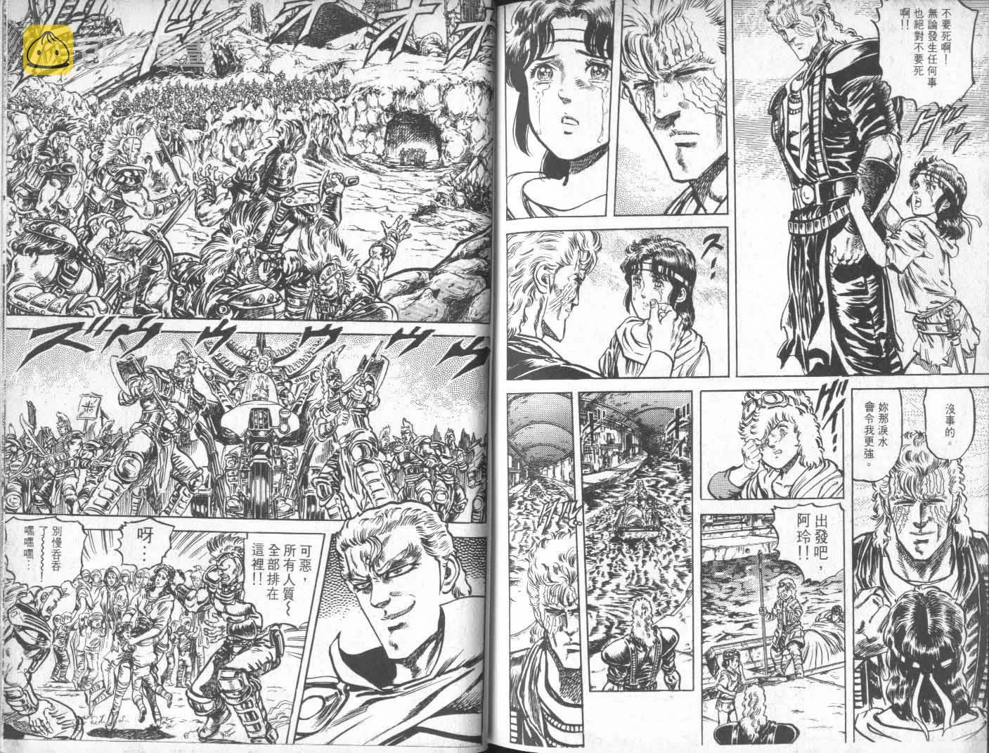 第10卷 第99页