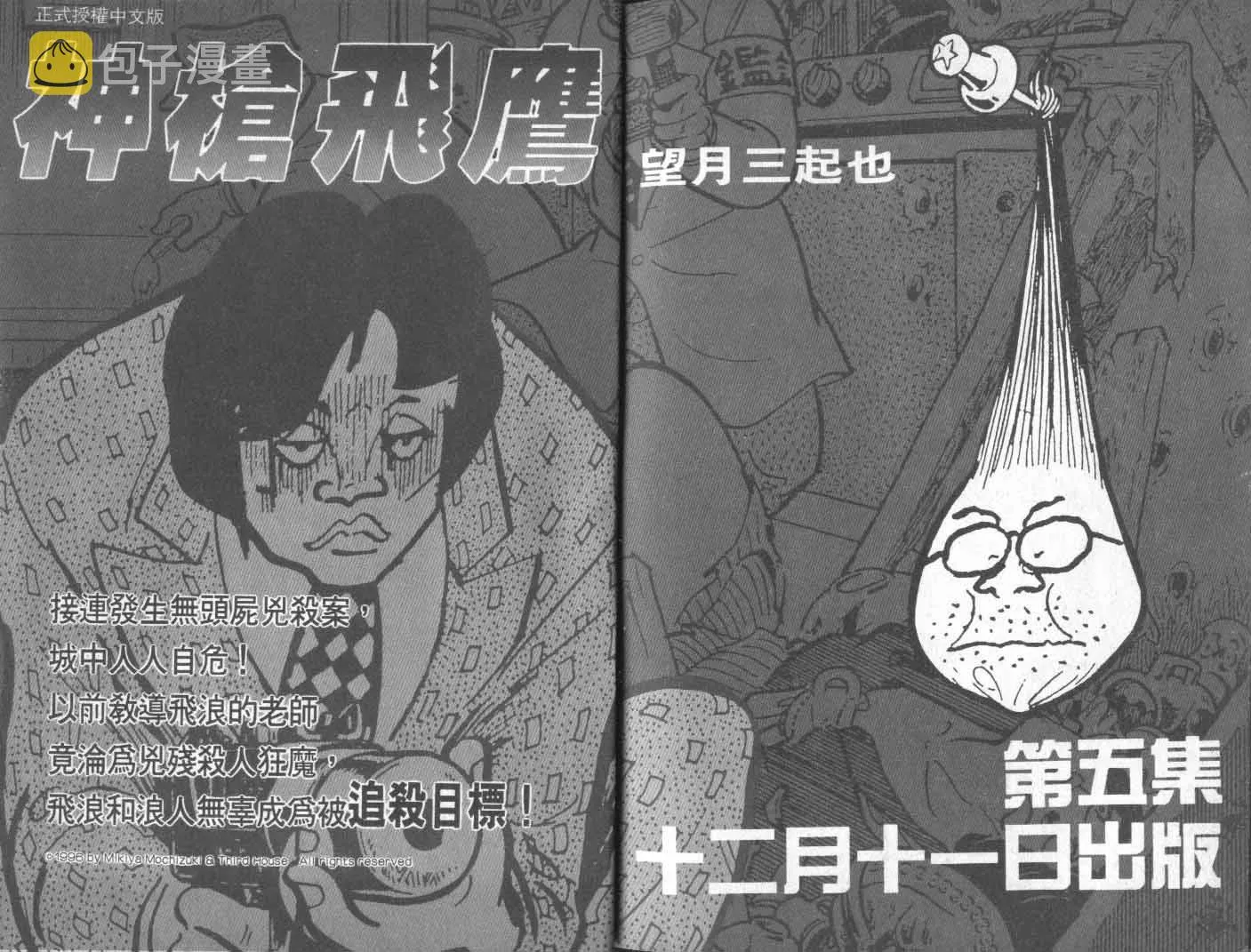第10卷 第104页