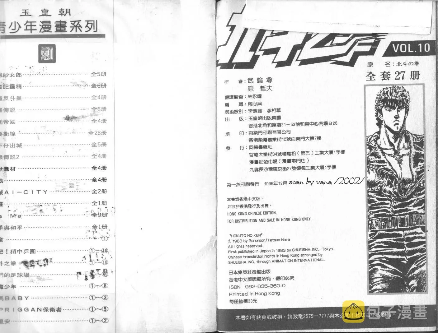 第10卷 第105页