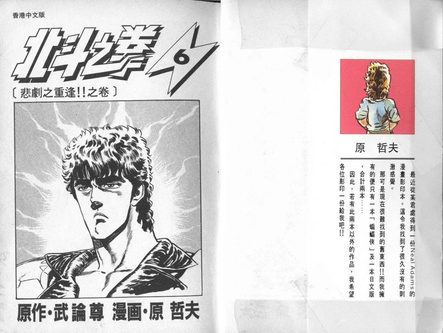 第6卷 第3页