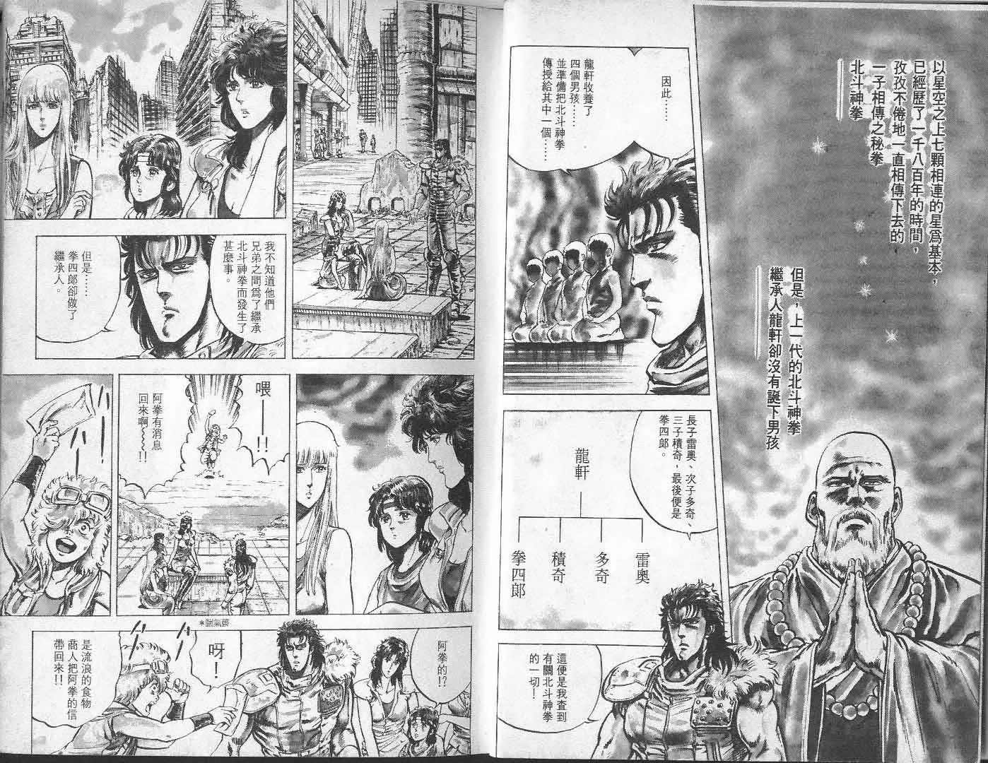 第6卷 第5页