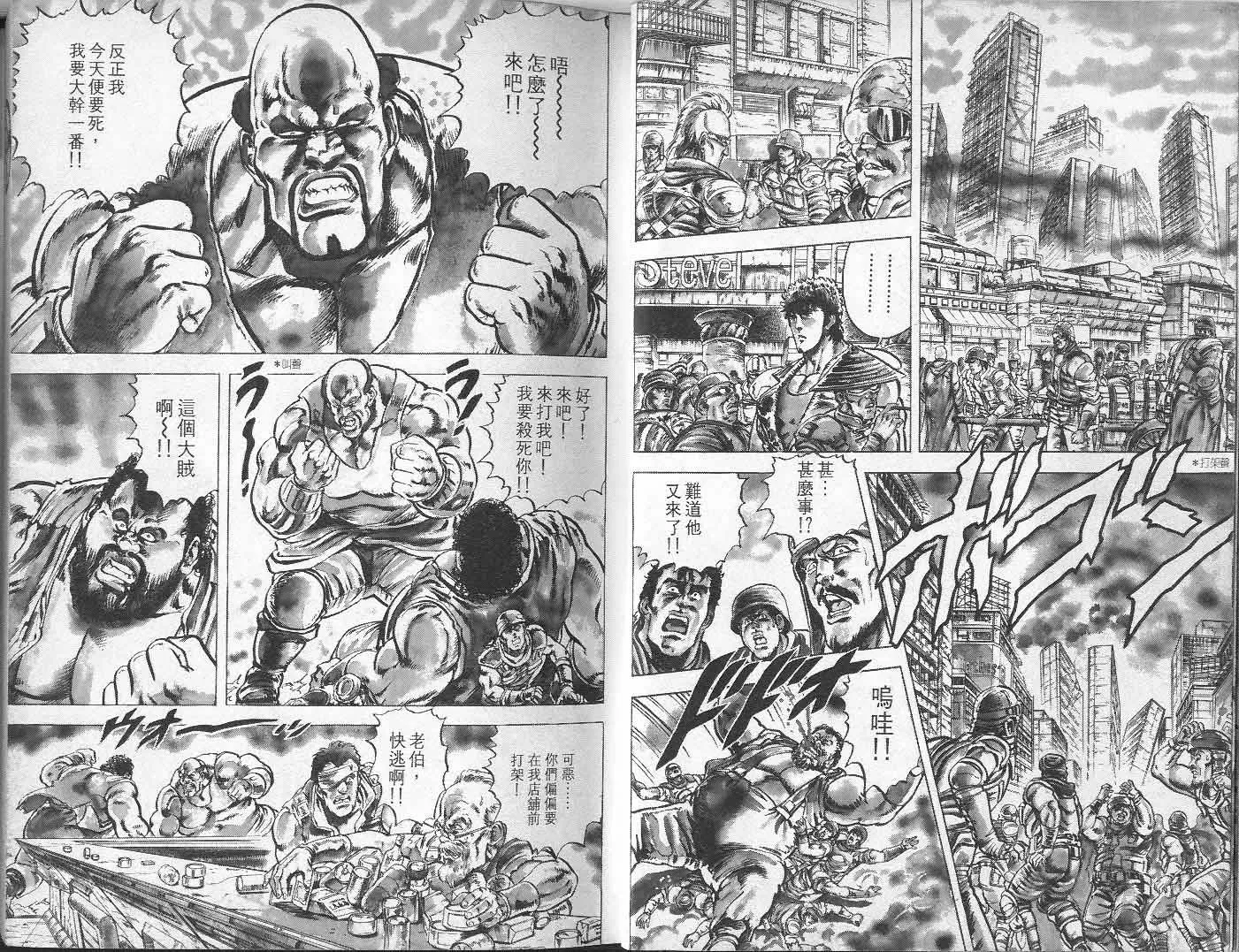 第6卷 第7页