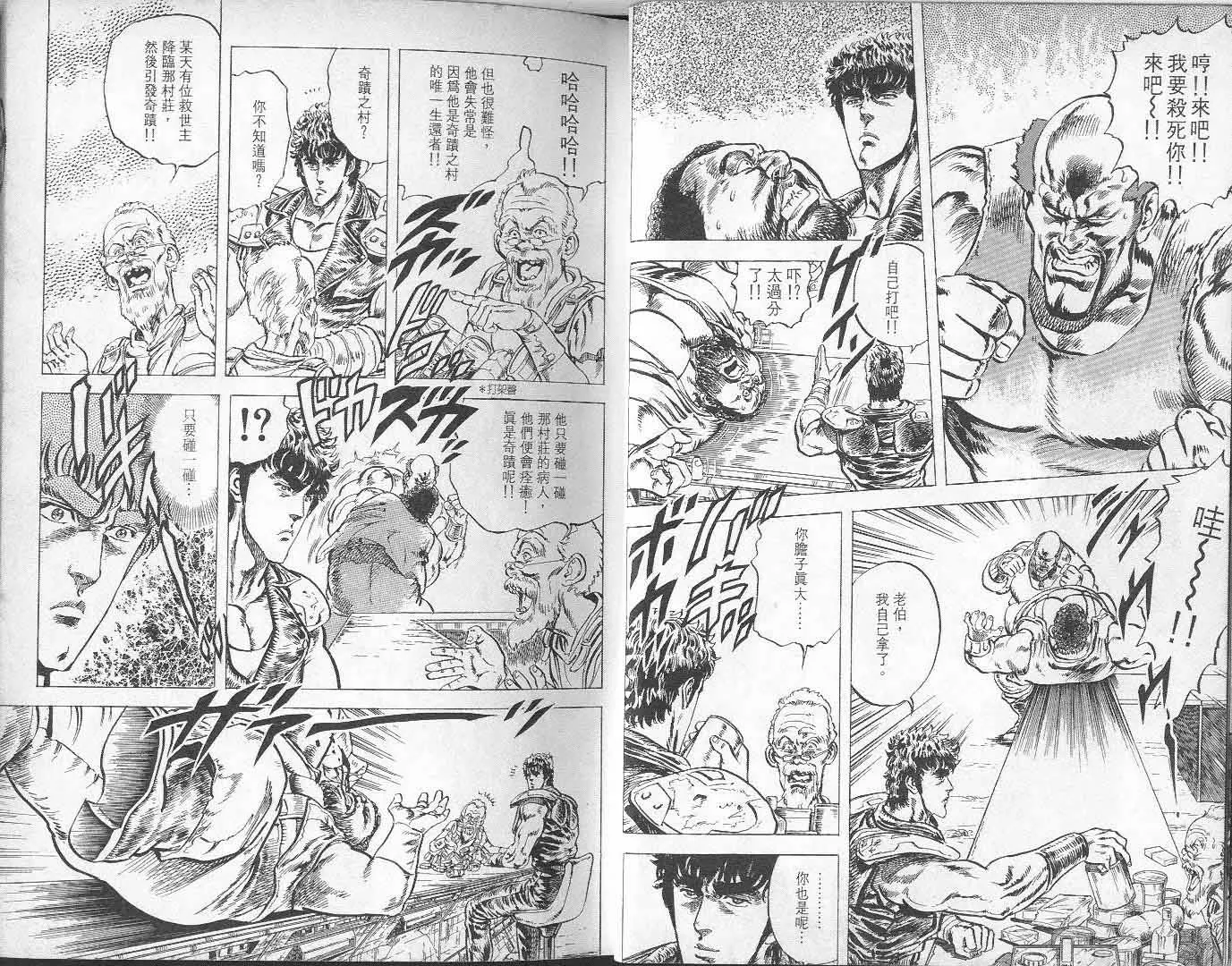 第6卷 第10页