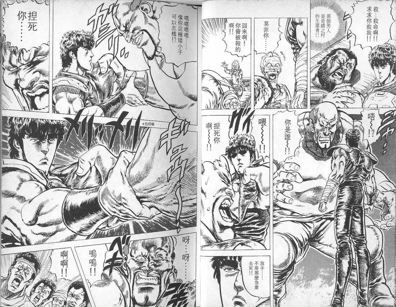 第6卷 第11页