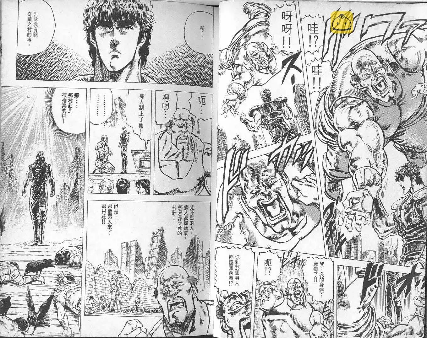 第6卷 第12页