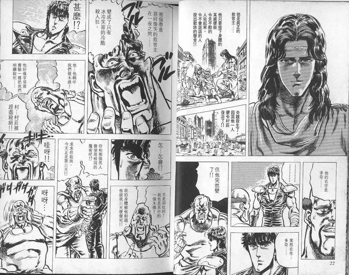 第6卷 第13页