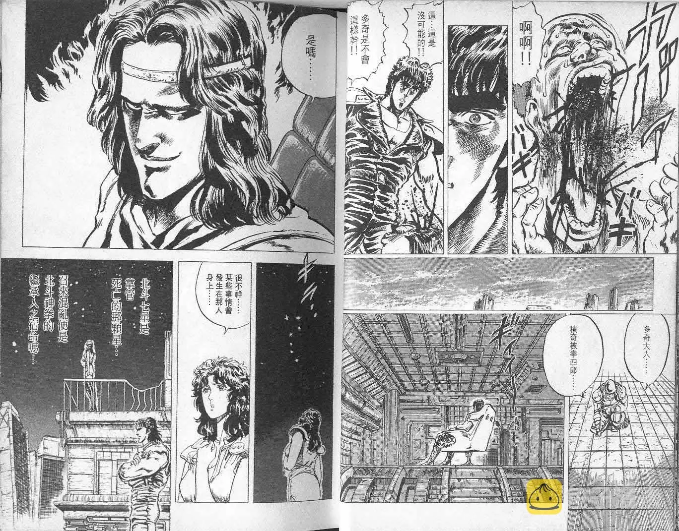 第6卷 第14页